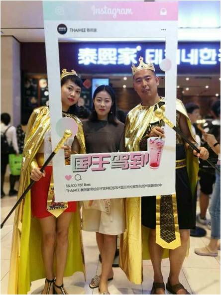 国王驾到活动,国王驾到国语