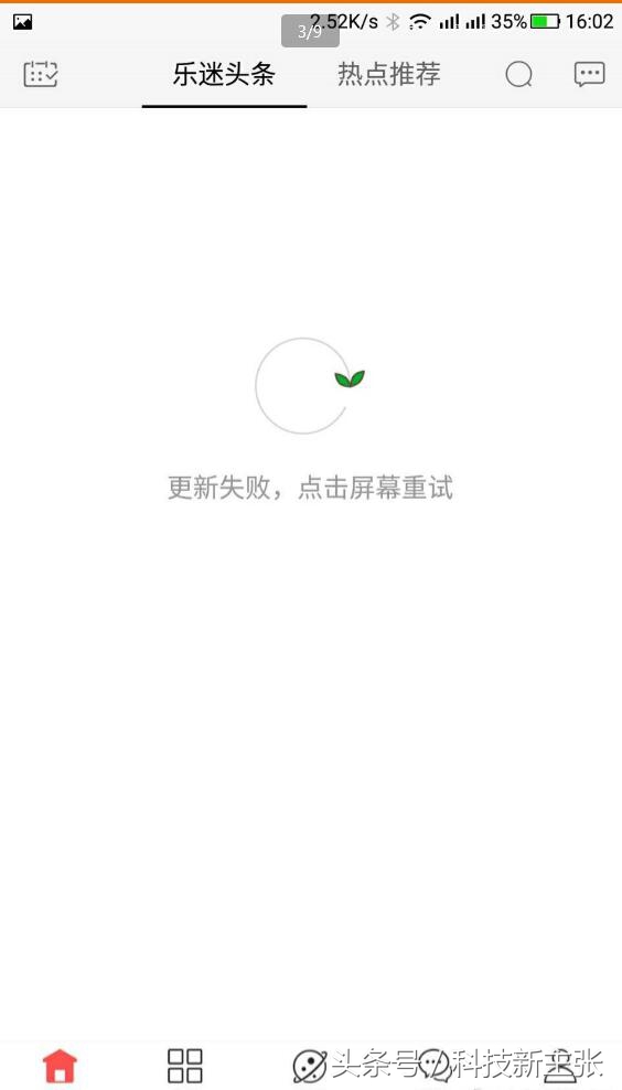 乐视手机显示网络异常怎么回事,乐视电视网络异常是什么原因