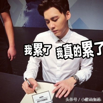 李易峰可曾写情书,李易峰签名3000张