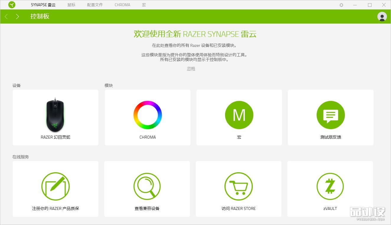 雷蛇鼠标地狱狂蛇拆解,雷蛇锐蝮竞技蛇鼠标拆解