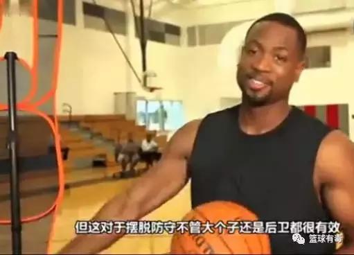 大概只有把韦德绑起来，才能阻止他风骚的步伐