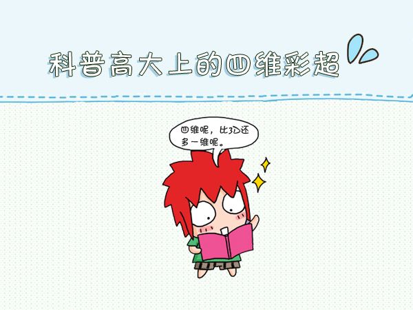 四维报告怎么看胎儿大小,四维彩超怎么判断胎儿大小