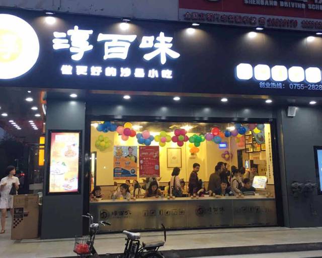 中国小餐饮之都,小餐饮为什么越来越火