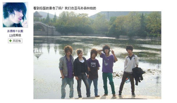 8090后非主流杀马特回忆,90后以前的杀马特过年回忆