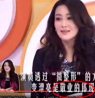 十几岁为贴补家用上节目当模特,脸被当成画盘的林允满脸不情愿~