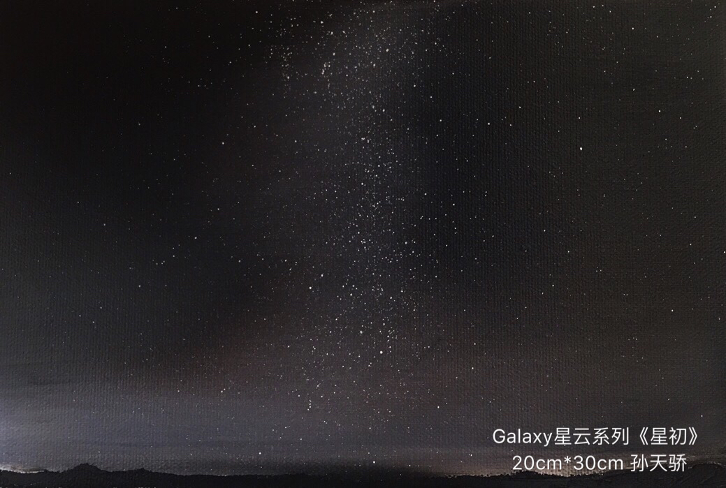 原来画这些星空的美女画家长这样