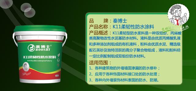 卫生间防水选什么防水涂料,卫生间防水丙纶好还是防水涂料好