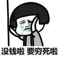 福清顶级“剁手*党**”，不用花一张毛爷爷就能吃遍全福清