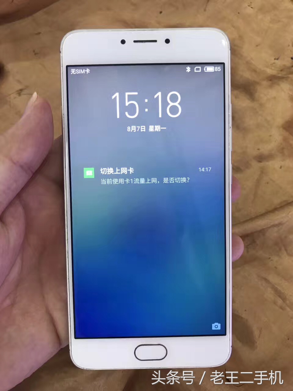 五六百左右的二手机，便宜也可以有好货