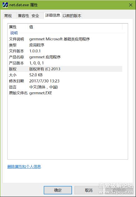 恶性病毒Kuzzle“攻破”安全厂商白名单用户重装系统也难以清除
