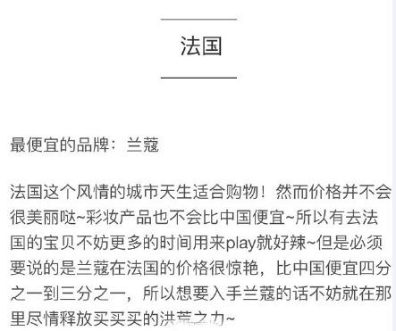 泰国必买欧莱雅化妆品攻略,欧莱雅化妆品曼谷在哪买