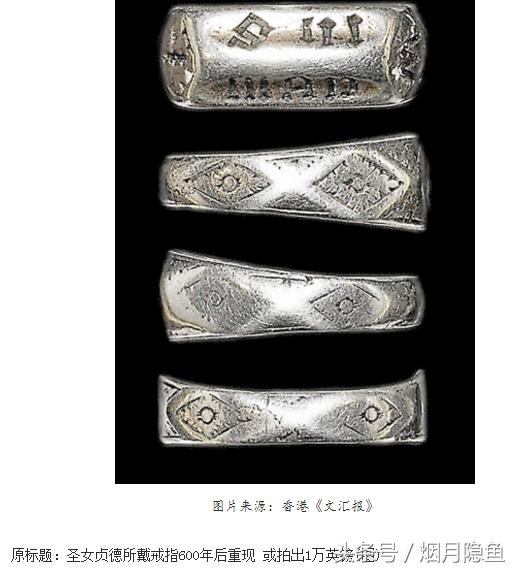 连村姑都被你们当老婆，你们这群绅士！FA全英灵讲解之贞德