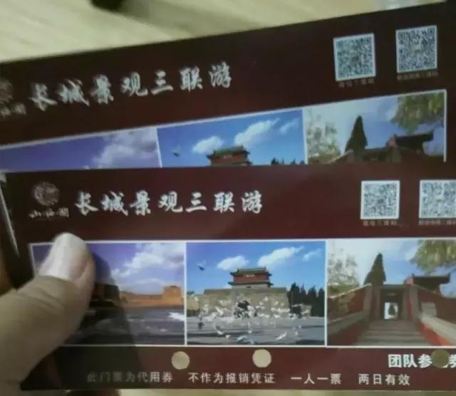 秦皇岛三天两晚自由行旅游攻略,秦皇岛自由行注意事项