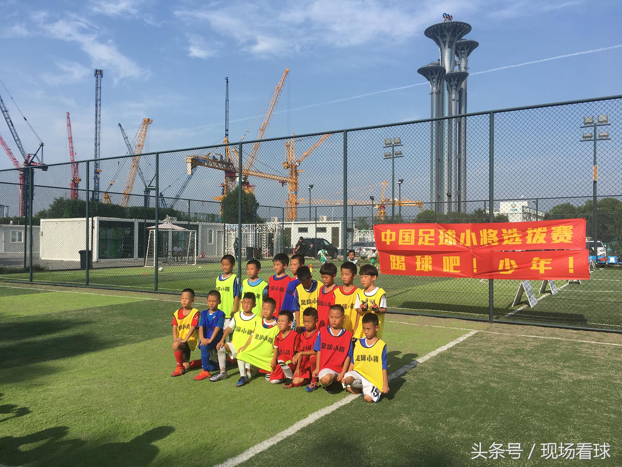 激情星期六:京鲁大战激烈精彩,足球小将厉害可爱!|看球记