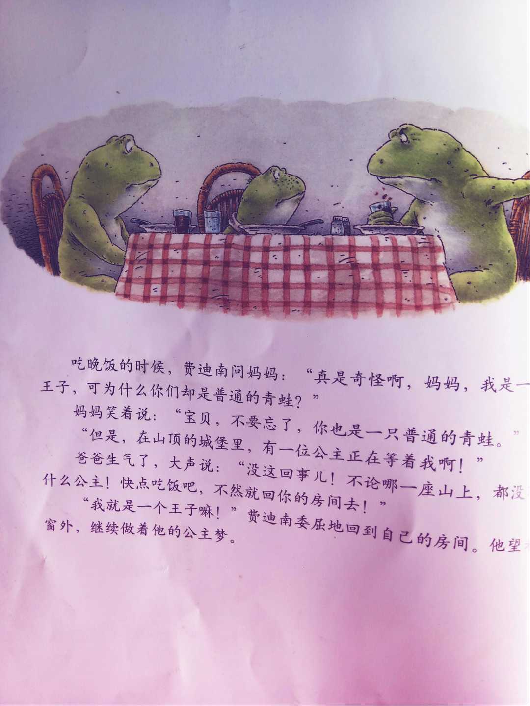 绘本阅读的7步法教你如何读绘本,分享阅读种子绘本体会和建议