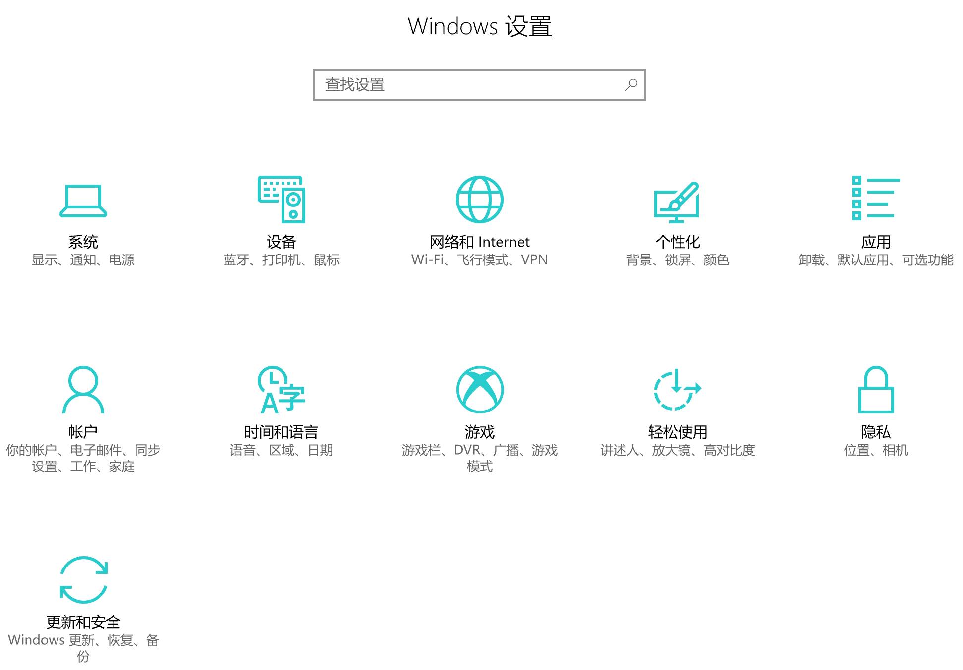 就冲这些实用好玩的新功能,我也要升Win10
