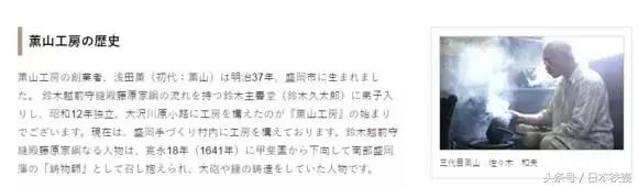 怎样辨别日本铁壶真假,日本高桥敬典铁壶真假