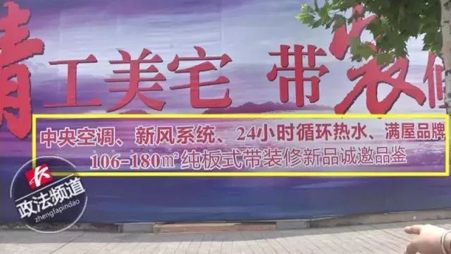 精装修=3件电器=50万?!美联天骄城*绑捆**加价套路真的管不了