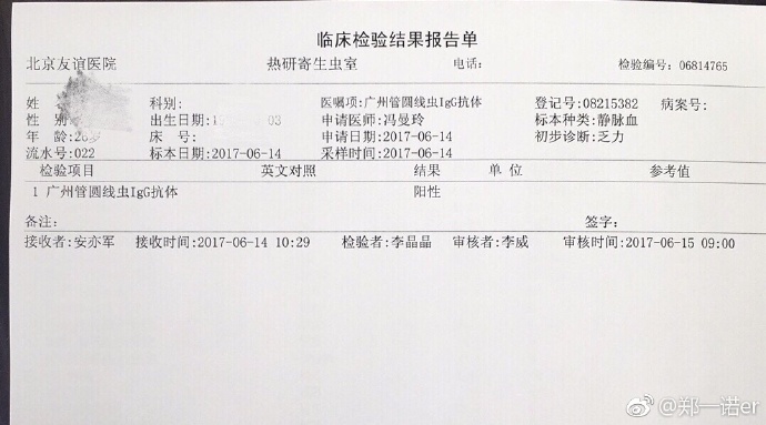 不小心吃了福寿螺怎么办,吃到福寿螺头晕恶心怎么办