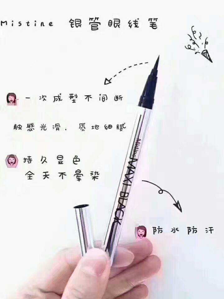 泰妆真的很适合,泰妆最简单的化妆方法