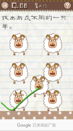 最囧烧脑坑爹游戏小游戏,最火小游戏最囧游戏2攻略