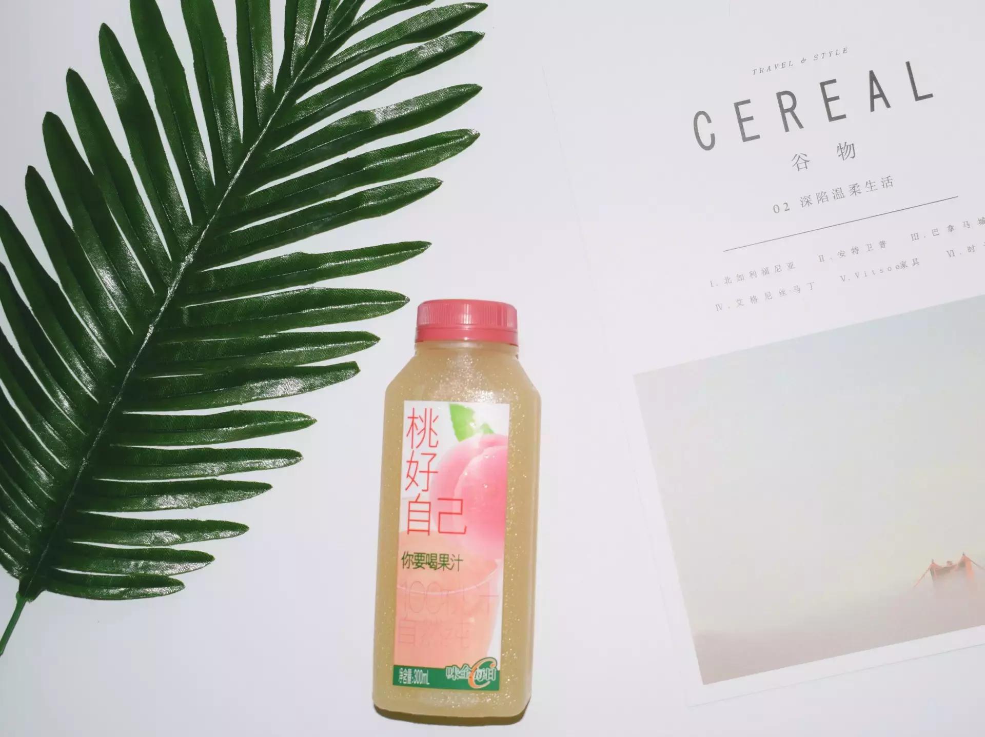 测评全网最火果蔬汁,九种果蔬汁测评