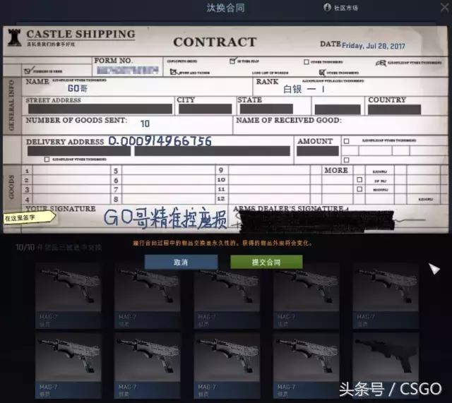 皮肤控第一期,皮肤控制