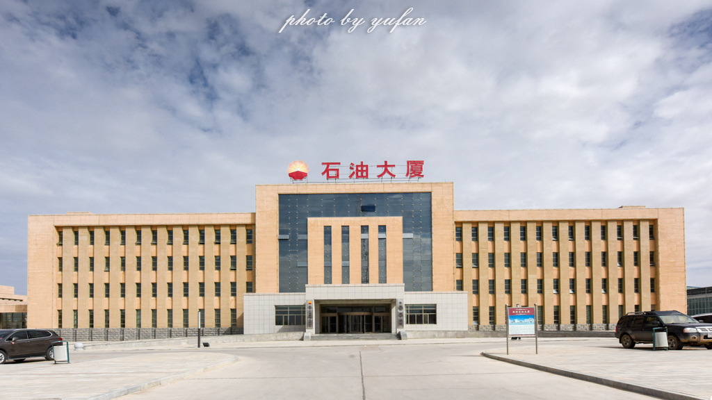 花土沟在罗布泊边缘吗,青海海西德令哈市花土沟