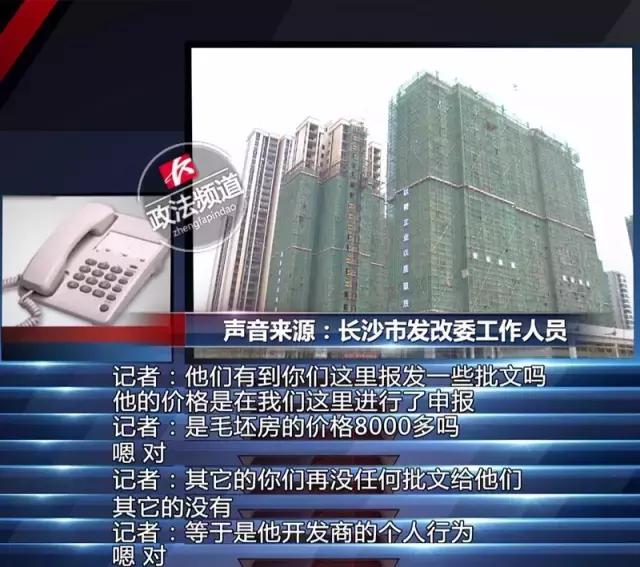 精装修=3件电器=50万?!美联天骄城*绑捆**加价真的管不了吗?