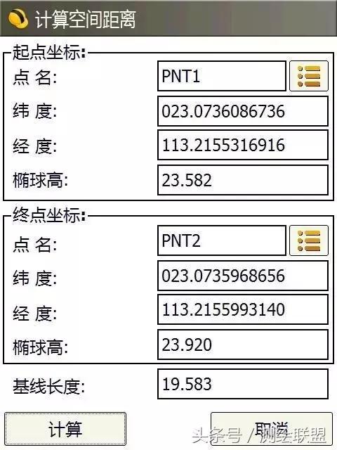 七参数坐标转换的步骤,四参数坐标转换需要几个点
