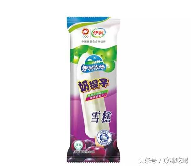 *疆新**人记忆里的21种雪糕，你吃过几种？哪一种是你的最爱呢