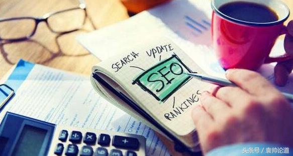 必须学会的seo优化七大技术,seo优化切入点之优化方案