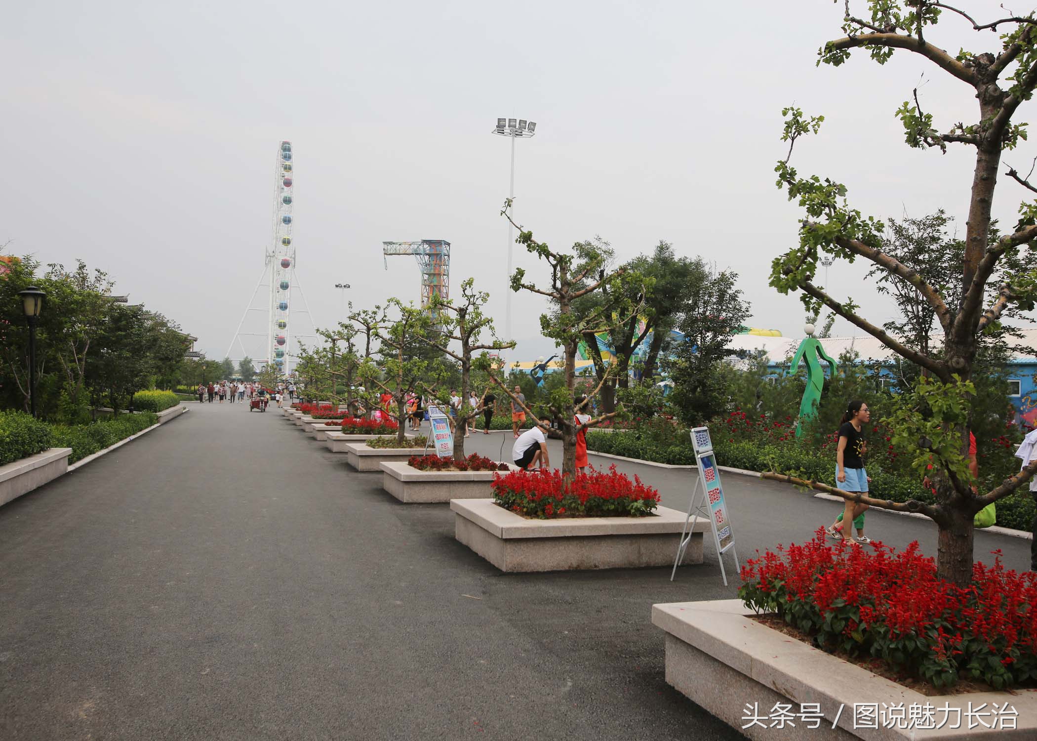 长治足球峰会,全国足球大会