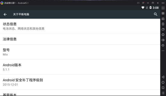 逍遥模拟器选择什么手机好,夜神模拟器和逍遥模拟器哪个好