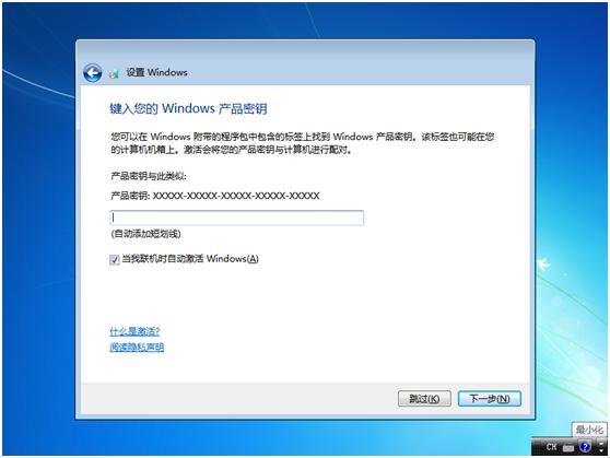 新电脑怎么安装系统,win11系统超简单安装教学