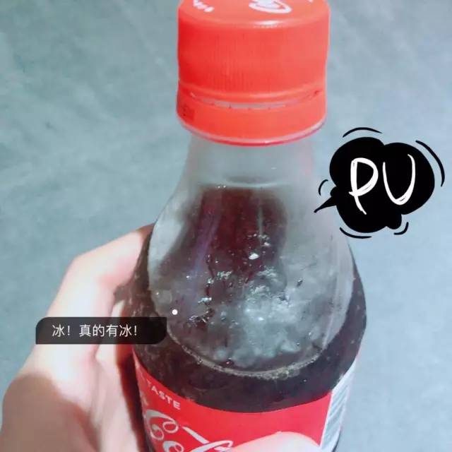 惊不惊喜!意不意外!大头朝下就能自己结冰的可乐你肯定没见过