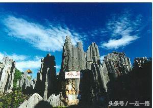 云贵川自驾游线路攻略,云贵川自驾游详细路线