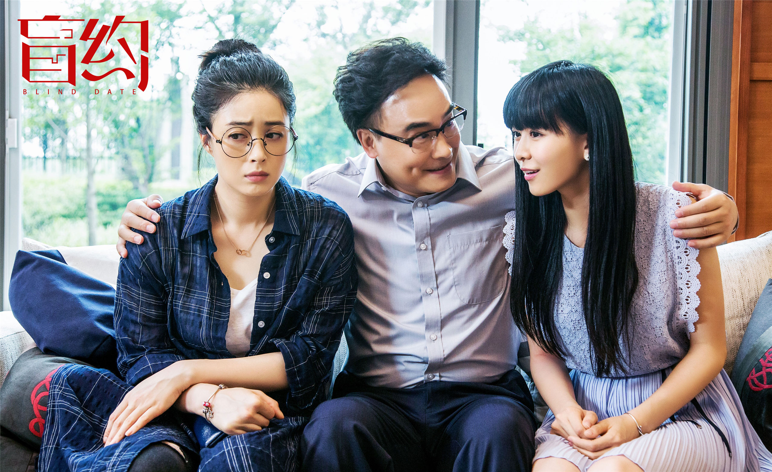 盲约蒋欣陆毅第一次见面,盲约蒋欣陆毅婚纱对视哪一集