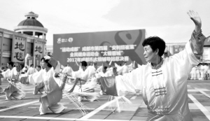 全民健身日所有健身设施开放吗,88全民健身节