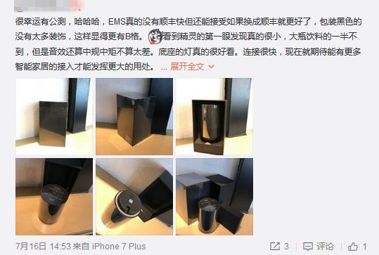 智能家居高端智能音箱,音箱智能家居系统