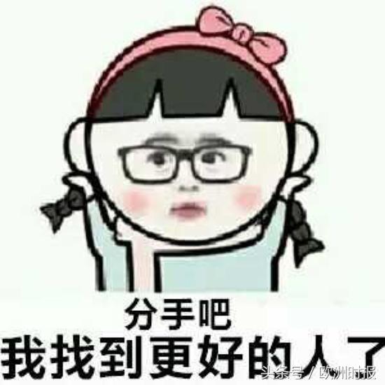 中国游客德国被捕,欧洲人作死新闻