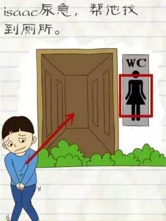 最囧游戏2是单机的吗,最囧游戏31到40关攻略