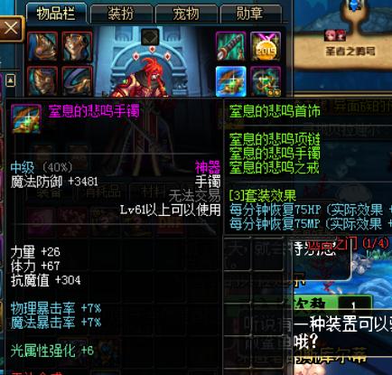 dnf十年前没玩了怎么找到自己的号,dnf刚玩的新号有什么福利