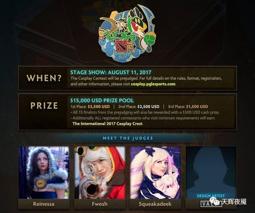 刀塔羊刀事件,刀塔大事2017