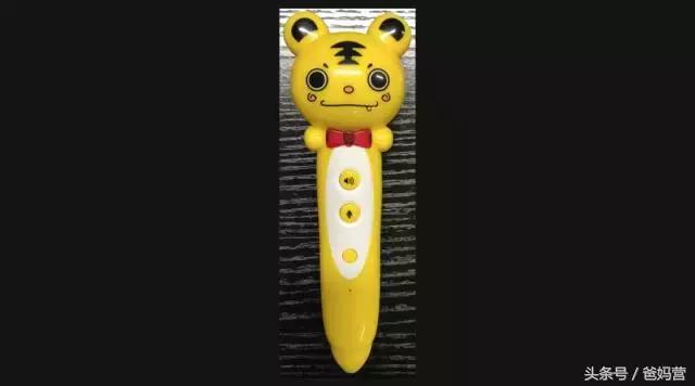 哪款点读笔最好用,如何选择点读笔最好