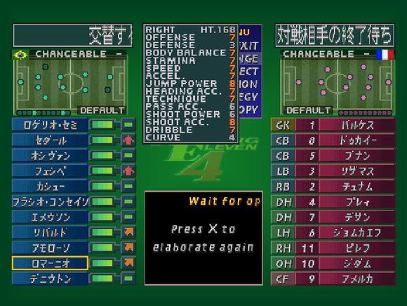 实况足球绿茵传奇选什么视角,实况足球传奇背景图