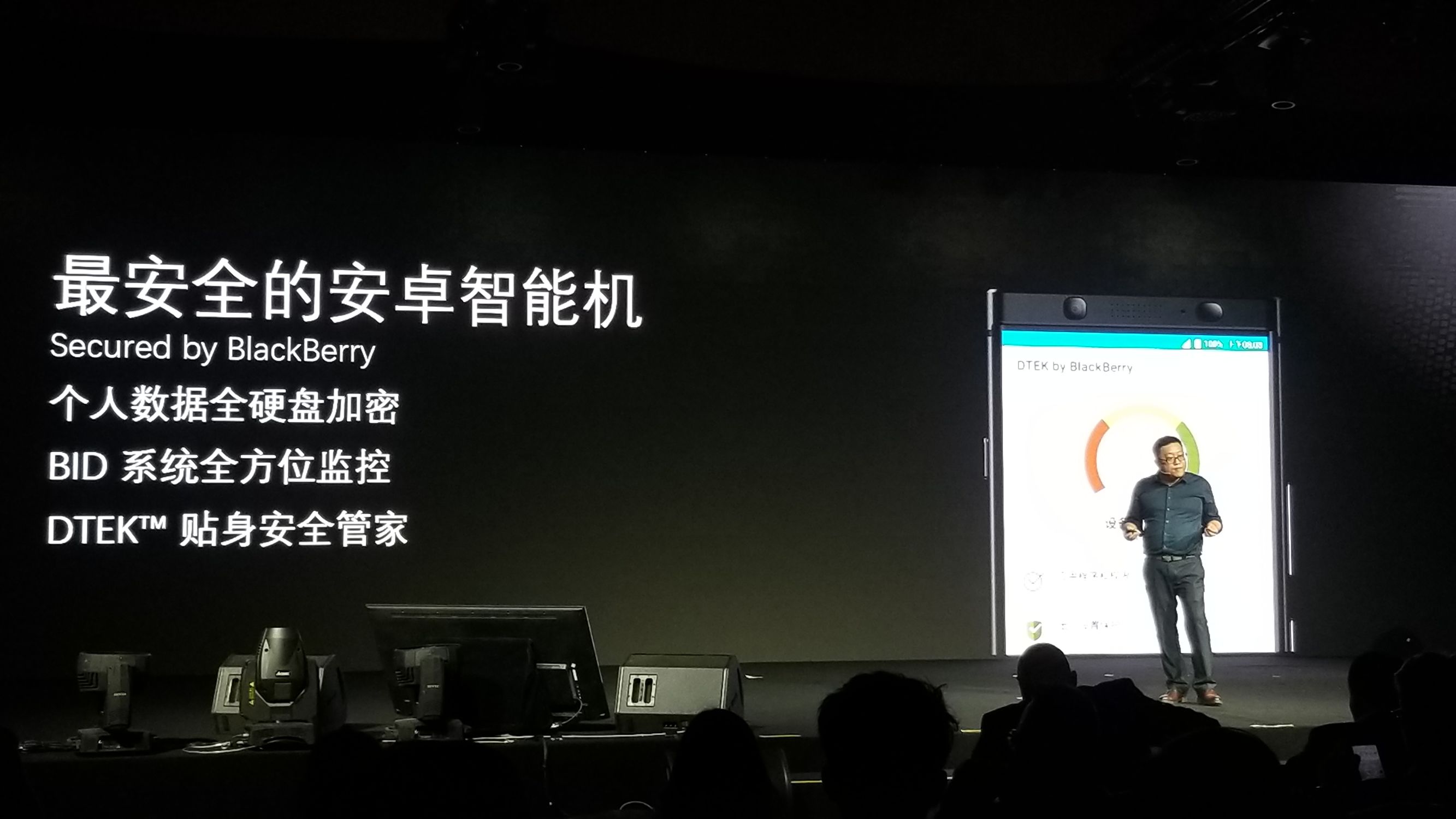 黑莓keyone操作说明,黑莓keyone使用一年