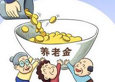 来了，*疆新**新闻早餐（8月9日）