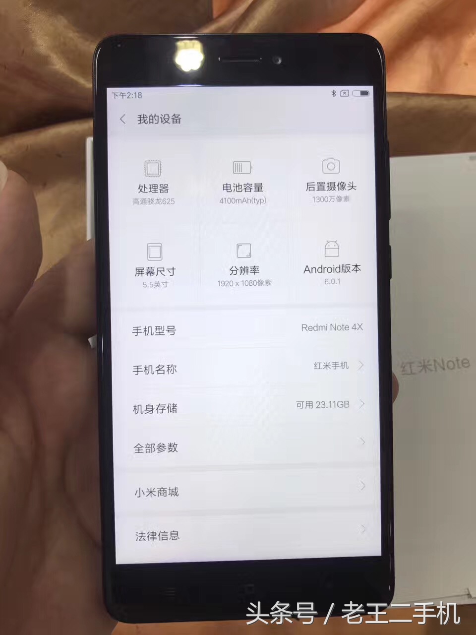 五六百左右的二手机，便宜也可以有好货