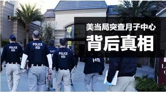 关于美国生孩子的利弊问题，史上最精辟的分析！